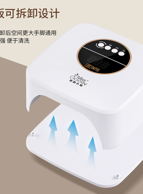 5秒速干红光感应不黑手LED光疗机