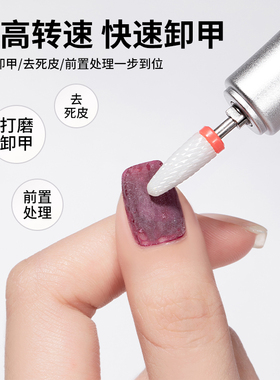 便携蓄电式美甲打磨机指甲专业卸甲电动工具去死皮美甲店修甲专用