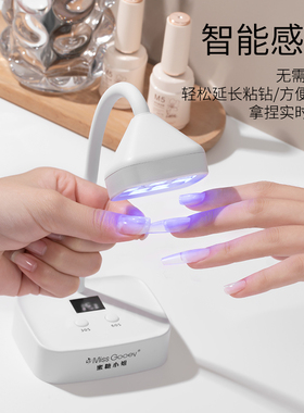 台式蓄电美甲感应莲花灯不黑手速干烤灯贴甲片指甲粘钻专用光疗灯