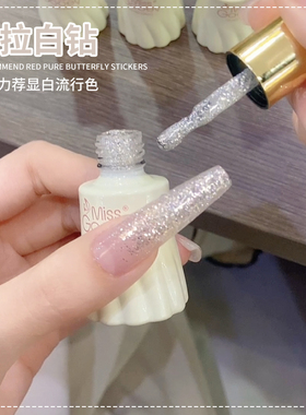 网红显白克拉粉黛爆闪指甲油胶2026新款细闪亮片闪粉胶美甲店专用