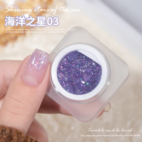 碎钻罐装甲油胶美甲店2026年五彩色亮闪片指甲光疗胶大铂金爆闪胶 - 图1