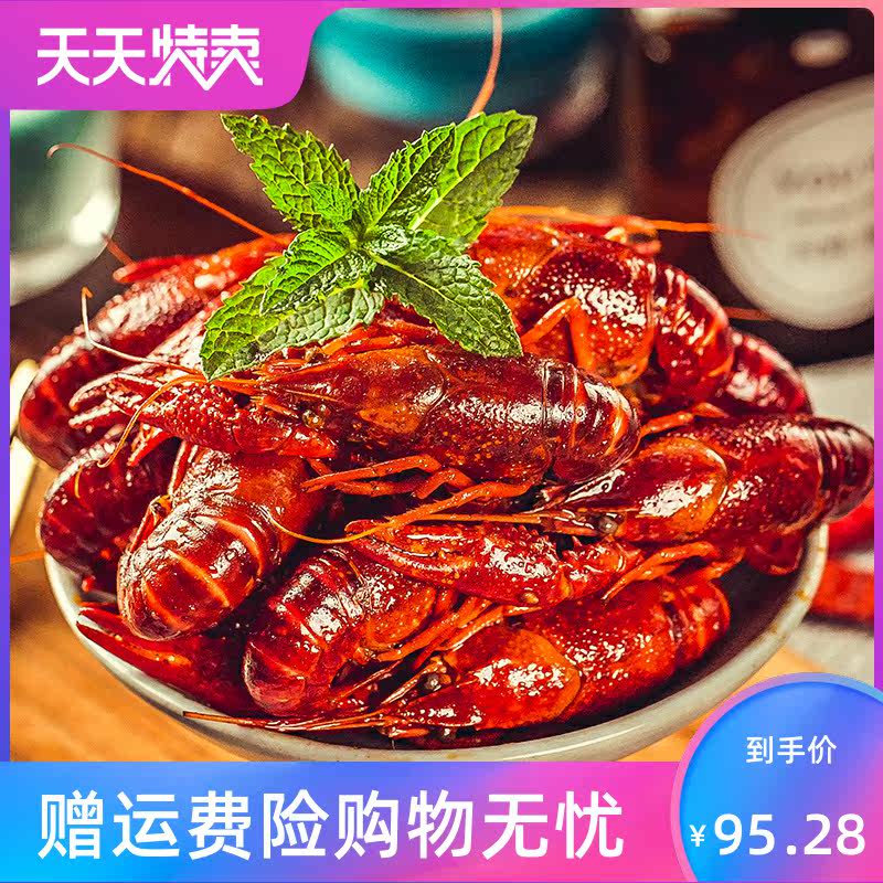。贪吃飒助力湖北麻辣小龙虾烹熟食 刘小歪食品即食虾零食