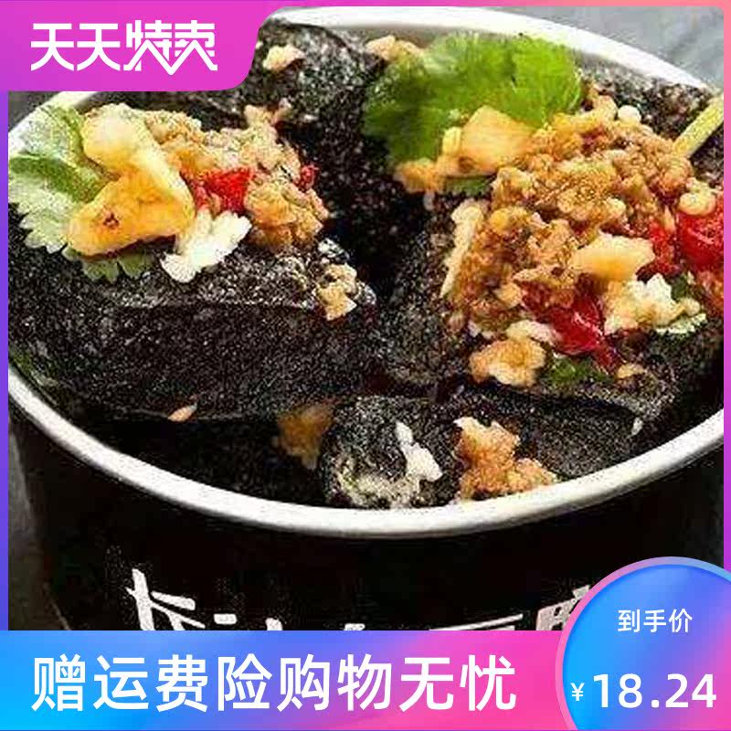 。御湘源长沙生胚原胚经典臭豆腐 刘小歪食品臭豆腐