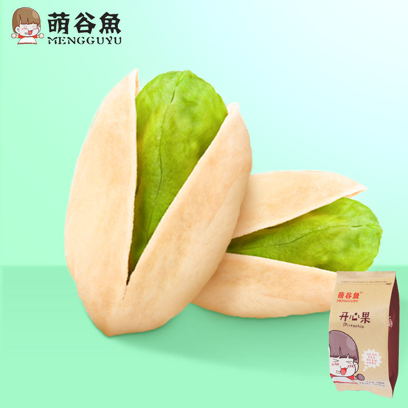 原色开心果无漂白袋装 刘小歪食品开心果