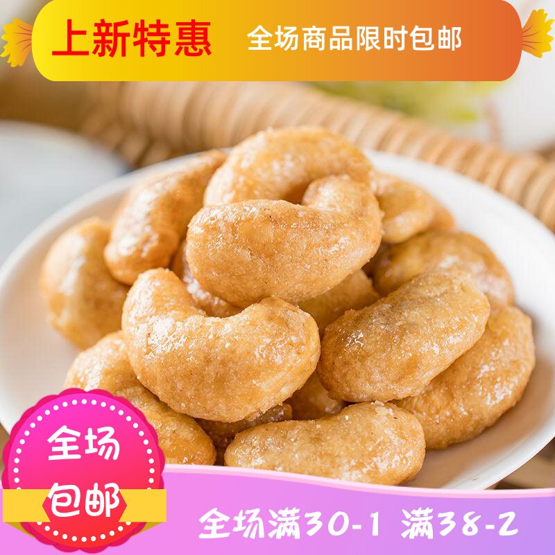 腰果连罐500g 1000g250g 刘小歪食品腰果