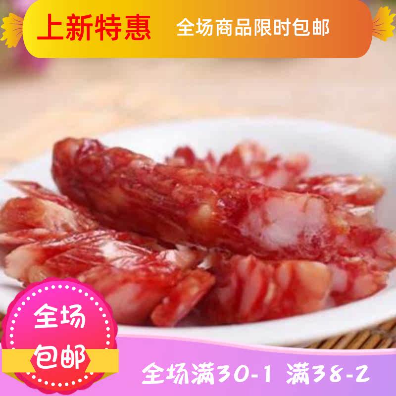 广式广味风味肠咸香500g风干香肠 刘小歪食品猪肉类