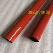 Application of Ricoh MPC4501 MPC4501 C5501 C5501A C5501A Dingfilm Membrane Steel Membrane Polyfilm Membrane