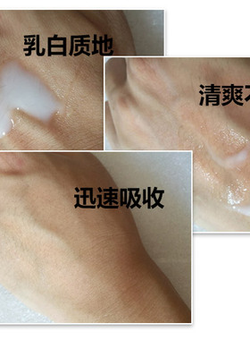 博木子胶原护肤乳液滋润补水保湿