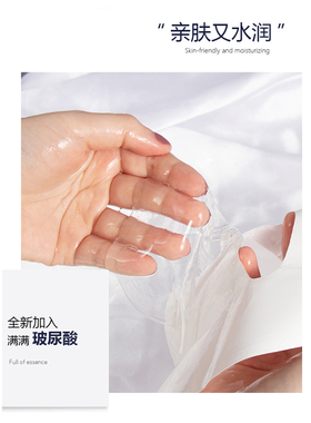 博木子无需更多核心抗老面膜贴