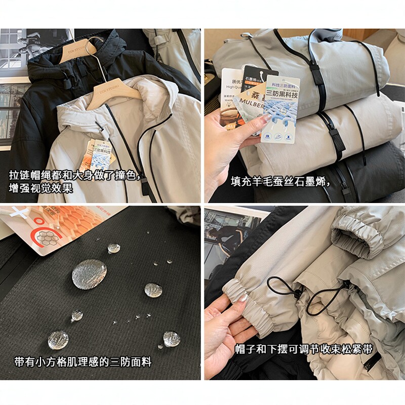 热销棉服升级版!三防保暖蚕丝羊毛石墨烯保暖连帽棉袄女