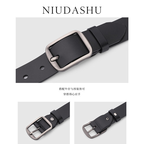 2025秋季新款腰带男真皮装饰年轻人时髦牛仔裤青年牛皮带男潮显瘦 - 图2