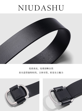 女士真皮材质合金无孔腰带显瘦