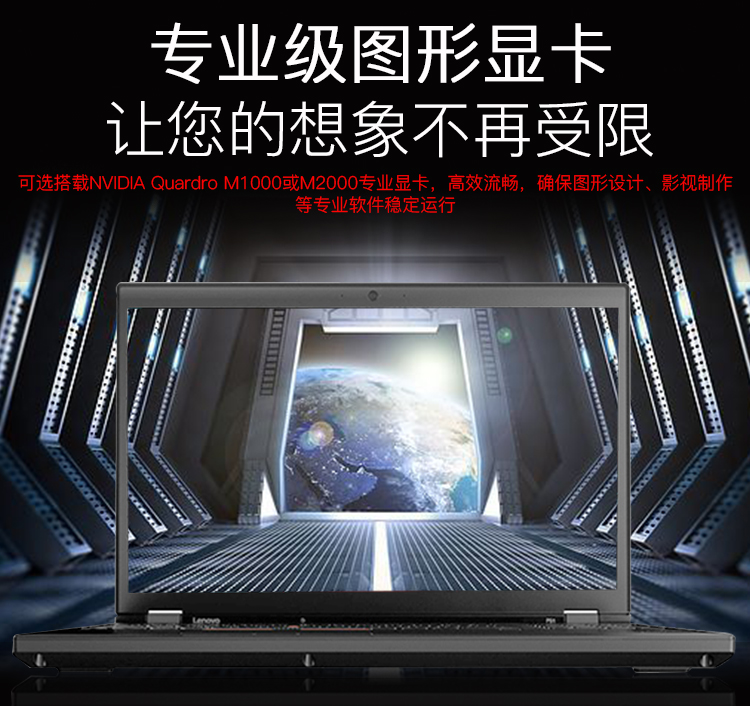 联想ThinkPad P50 i7 15.6寸移动图形工作站游戏P52P53笔记本电脑 - 图3