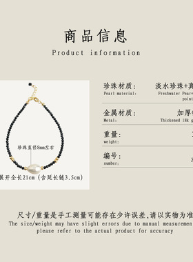 高品质强光淡水珍珠手链女镀18K金法式轻奢黑尖晶手串高级感手饰