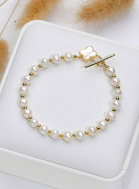 天然淡水珍珠手链女贝母蝴蝶四叶草OT扣小众设计高级感饰品批发