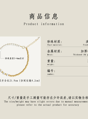 5A级高品质淡水珍珠手链时尚轻奢风磨砂圆珠手串百搭手饰镀18k金