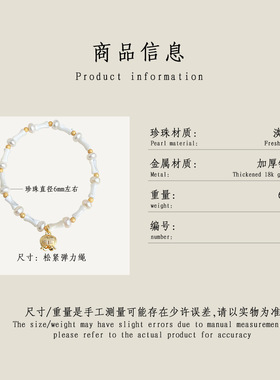 5A级淡水珍珠手串法式轻奢铃兰花手链镀18k金新中式竹节贝母手饰