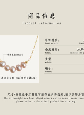 5A级粉紫淡水珍珠项链女法式温柔几何锁骨链时尚高级感颈饰送闺蜜