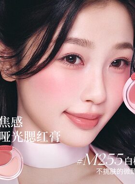 酵色双色腮红膏盘双拼韩女水光肌