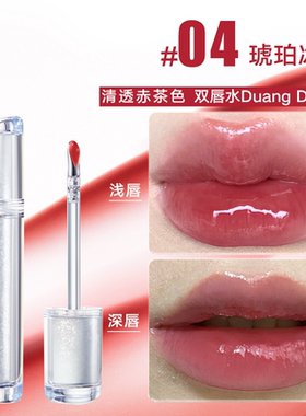 Judydoll橘朵唇釉水光镜面不掉色