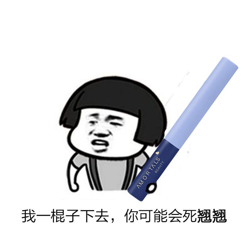 尔木萄睫毛膏打底女纤长卷翘持久防水不晕染加长加密超长棕色定型,淘宝优惠券,粉丝福利购,淘宝优惠卷