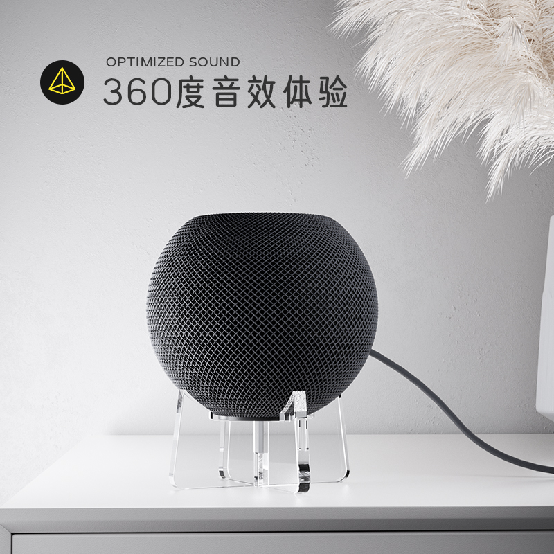 适用Apple Homepod mini支架苹果无线蓝牙音箱底座亚克力底座配件-图1