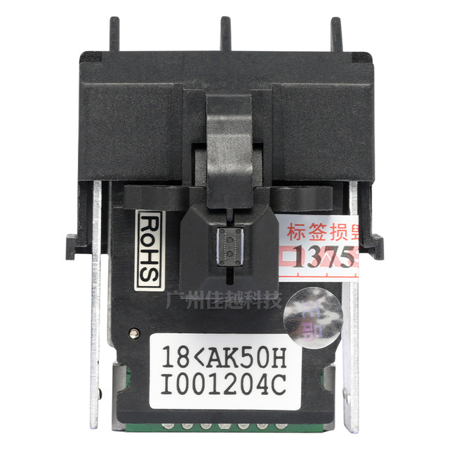 Aerospace information Aisino SK800II SK800 SK600 TY600 TY300 SK600II print head