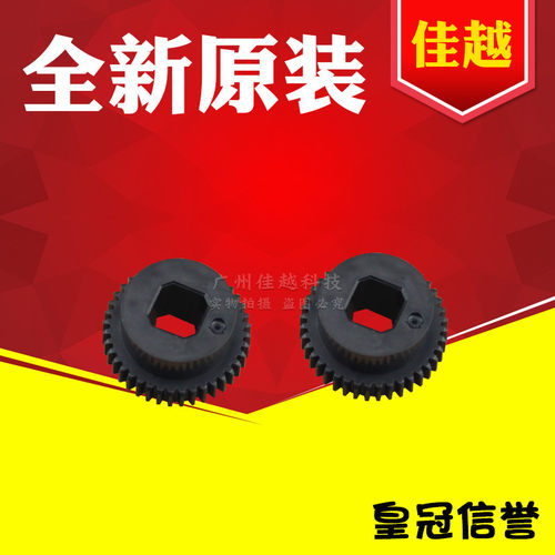 适用 爱普生 LQ-590K 1600K3H 1600KIIIH 走纸器齿轮 进纸器齿轮 - 图2