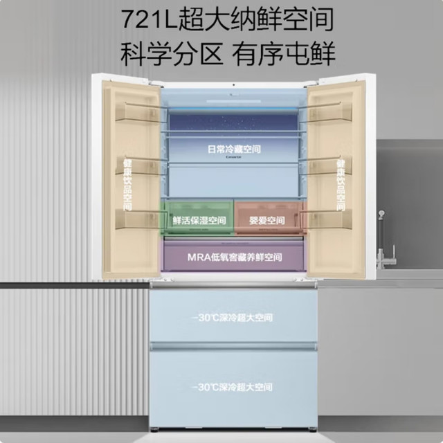 Casarte 721 free built-in refrigerator