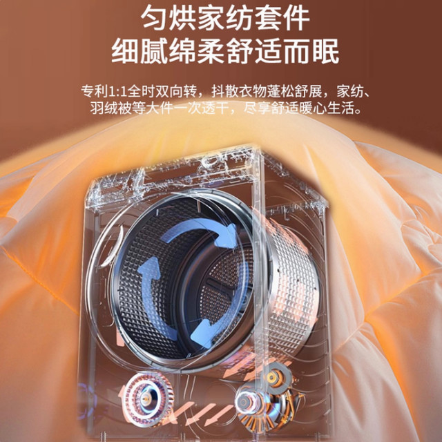 Casarte Cellino 5th Generation 12kg Washing and Drying Set