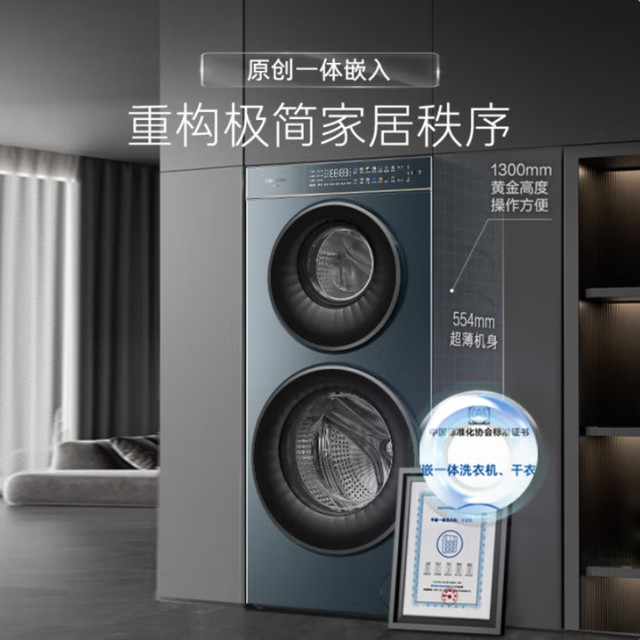 Casarte 14kg twin Ronghui partition washing machine