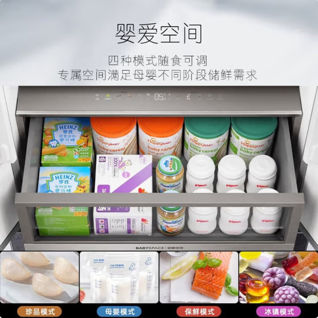 Casarte 418 zero built-in refrigerator