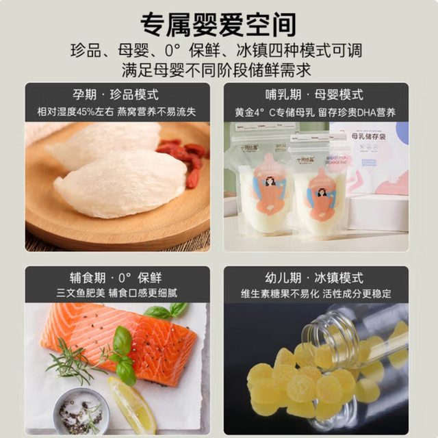 Casarte 635/650 cross four-door refrigerator