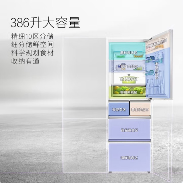 Casarte 386 zero built-in refrigerator