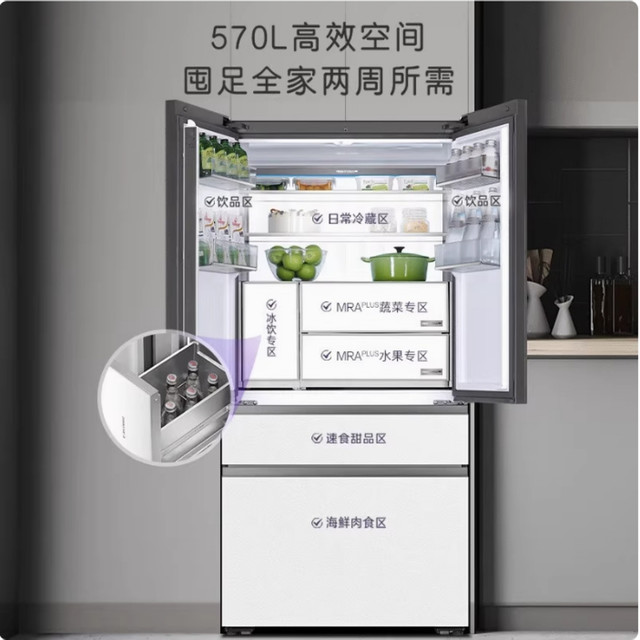 Casarte 570 zero built-in refrigerator