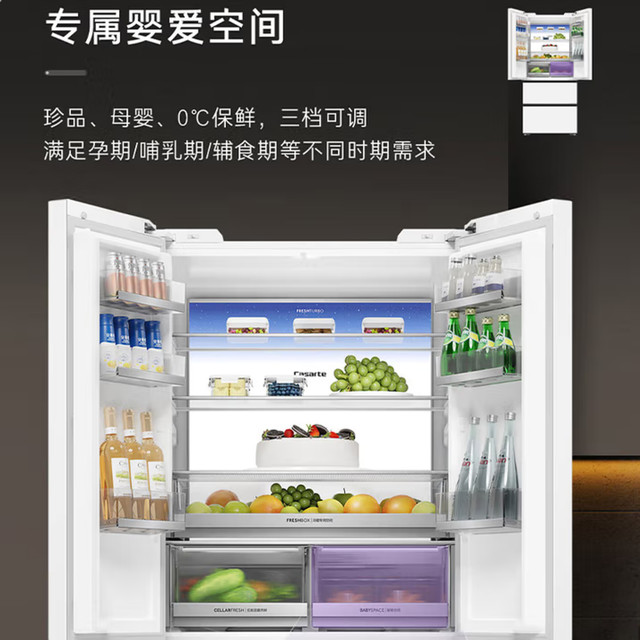 Casarte 487 ultra-thin French built-in refrigerator