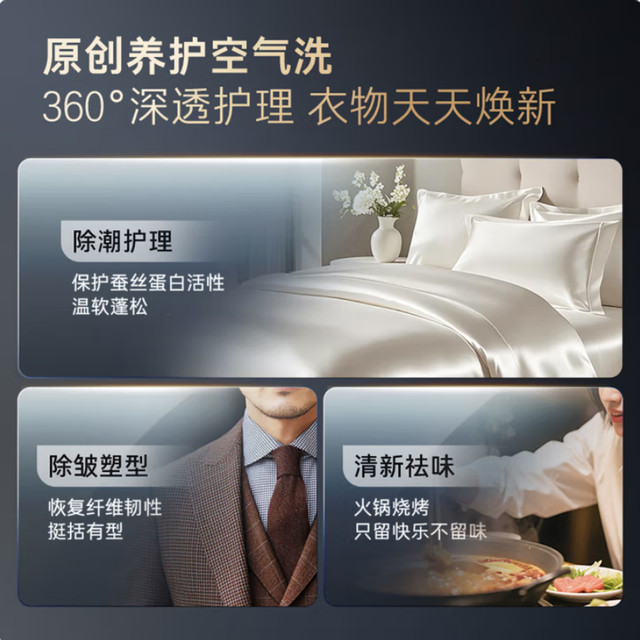 Casa Di Xingyue Languang LB10kg washing and drying set