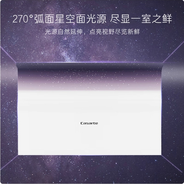 Casarte 610/630 built-in refrigerator