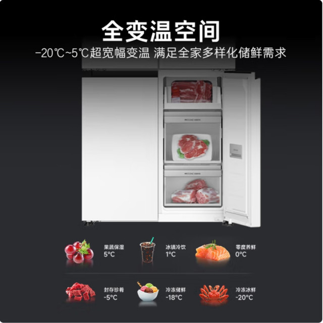 Casarte 477/555 built-in refrigerator