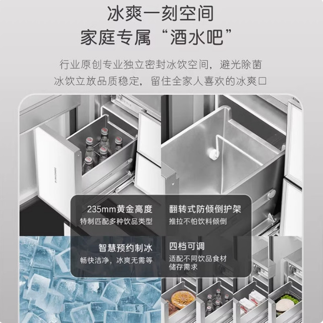 Casarte 570 zero built-in refrigerator