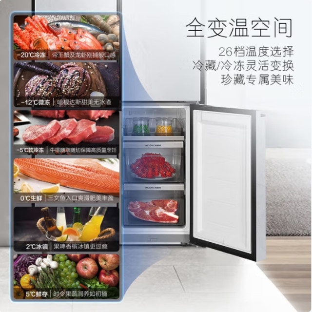 Casarte 700 cross four door refrigerator
