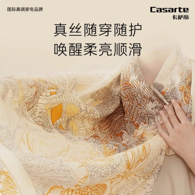 Casarte T5/T6 Gemini drum washing machine