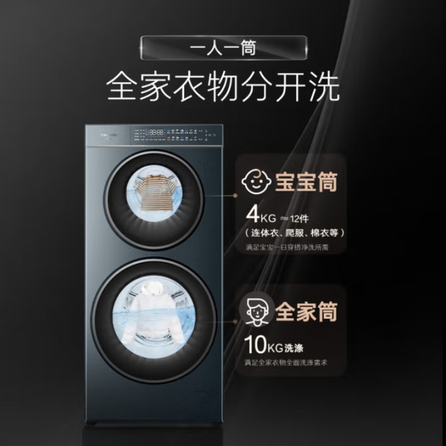 Casarte 14kg twin Ronghui partition washing machine