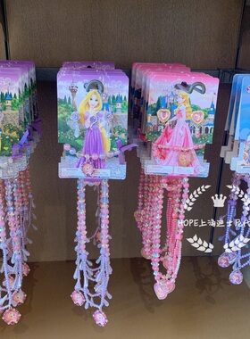 长发爱莎索菲亚美人鱼耳环项链