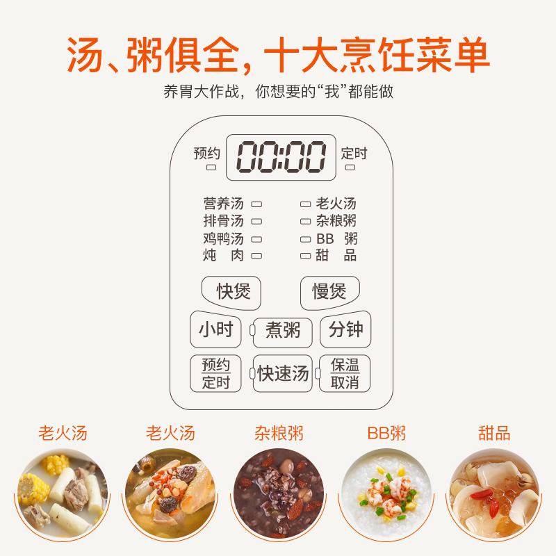智能电炖锅家用全自动陶瓷电煲汤锅天际多功能熬煮粥神器定时预约 - 图3
