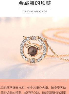 爱的记忆送礼表白925女吊坠项链