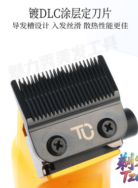 TZEROZ1无刷渐变主推