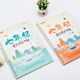 Seventh grade Chinese writing post for junior high school students, volume one and volume two, regular script practice calligraphy post for junior first grade synchronized course, personal teaching version, seventh grade middle school student's regular script name groove, hard pen calligraphy practice book, beginner's basic introductory exercise book writing stickers