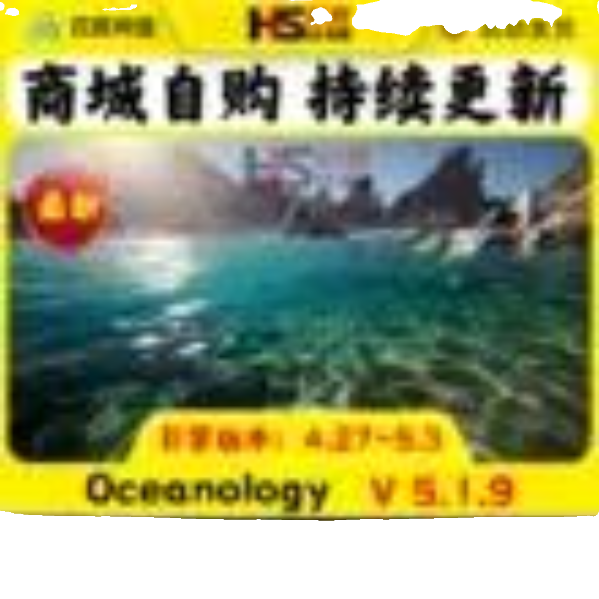 UE5虚幻4最新版真实海洋学水系统Oceanology V5.1.9最新版 5.3-图0