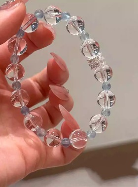 天然巴西海蓝宝白水晶手链